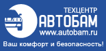 Баннер